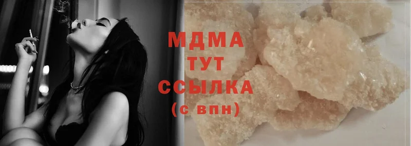 MDMA молли Артёмовск