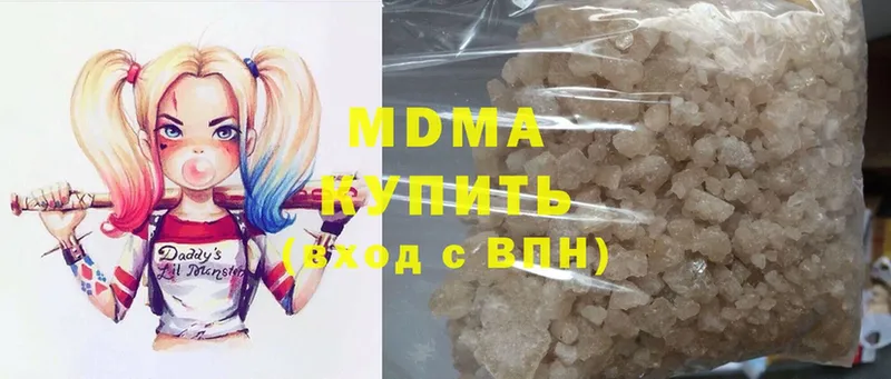 MDMA молли  Артёмовск 